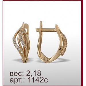 Серьги 1142с
