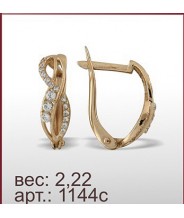 Серьги 1144с