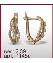 Серьги 1145с