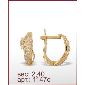 Серьги 1147с