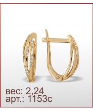 Серьги 1153с