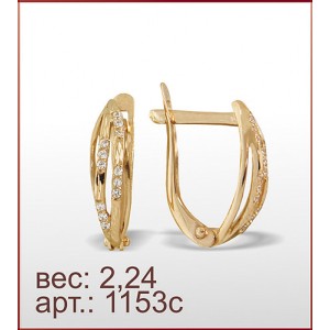 Серьги 1153с