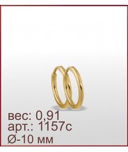 Серьги 1157с