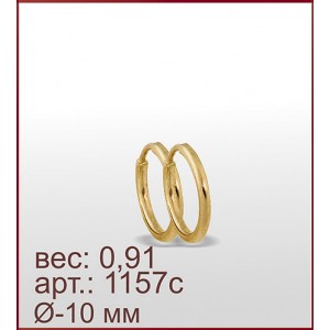 Серьги 1157с