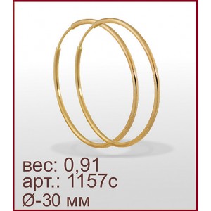 Серьги 1157с