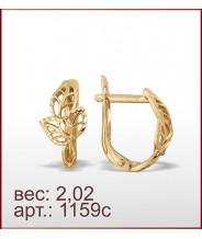 Серьги 1159с
