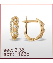 Серьги 1163с