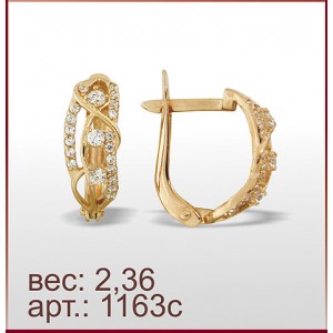 Серьги 1163с
