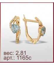 Серьги 1165с