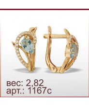 Серьги 1167с