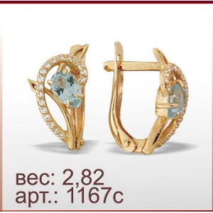 Серьги 1167с
