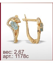 Серьги 1178с