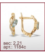 Серьги 1184с