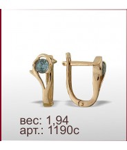 Серьги 1190с