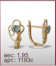Серьги 1193с