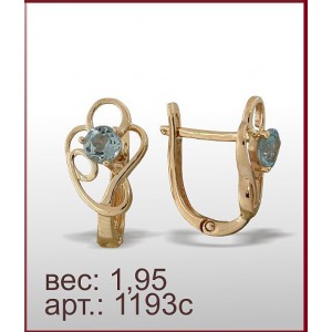 Серьги 1193с