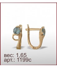 Серьги 1199с