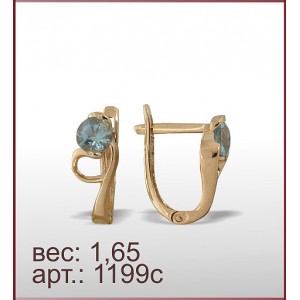 Серьги 1199с