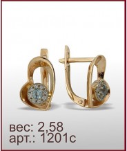 Серьги 1201с