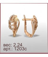 Серьги 1203с