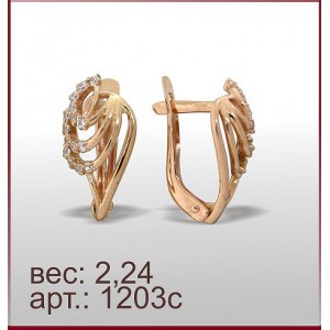 Серьги 1203с