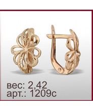 Серьги 1209с