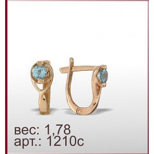 Серьги 1210с