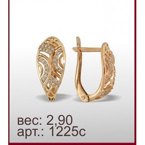 Серьги 1225с