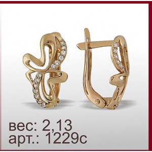 Серьги 1229с
