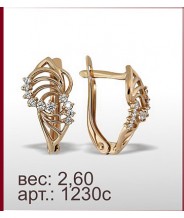 Серьги 1230с Серьги 1230с