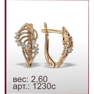 Серьги 1230с