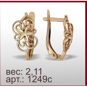 Серьги 1249с