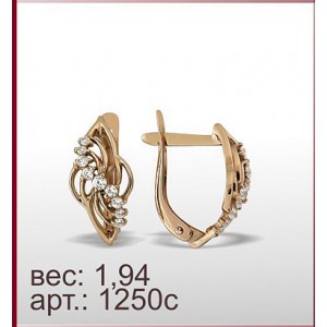 Серьги 1250с
