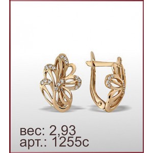 Серьги 1255с