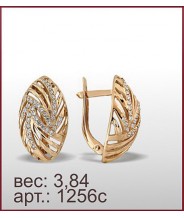 Серьги 1256с