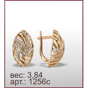 Серьги 1256с