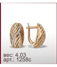 Серьги 1258с