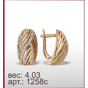 Серьги 1258с