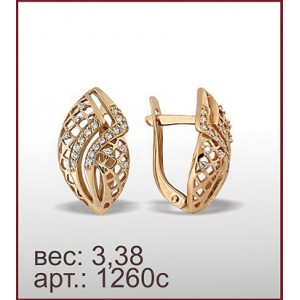 Серьги 1260с