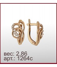 Серьги 1264с