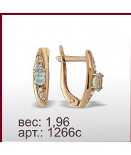 Серьги 1266с
