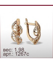 Серьги 1267с
