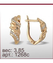 Серьги 1268с
