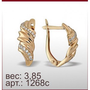 Серьги 1268с