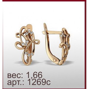Серьги 1269с
