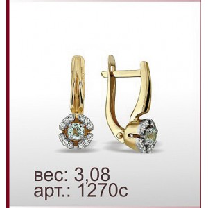 Серьги 1270с