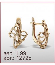 Серьги 1272с