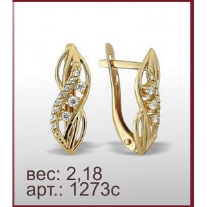 Серьги 1273с