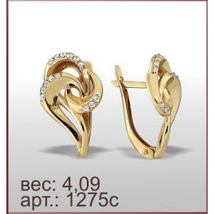 Серьги 1275с