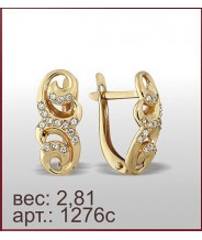 Серьги 1276с
